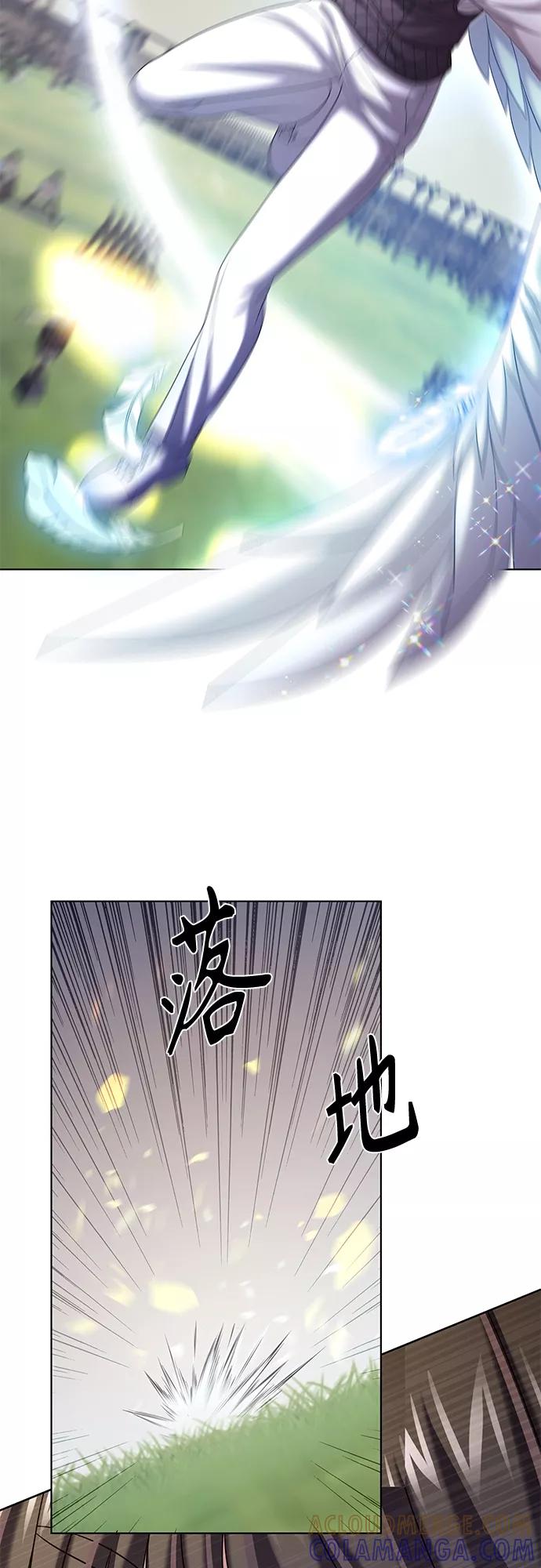 《追逐星星的少年们》第28集 第25页