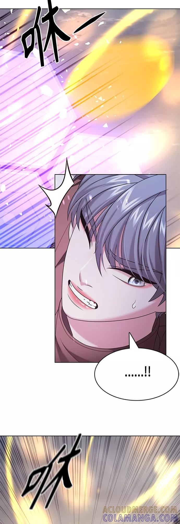 《追逐星星的少年们》第28集 第46页