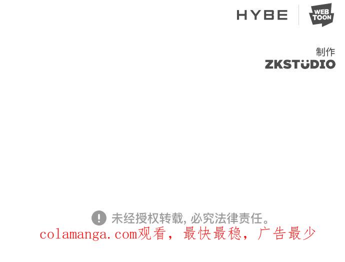 《追逐星星的少年们》第28集 第56页
