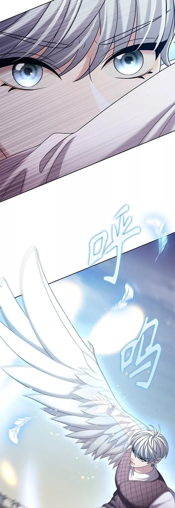 《追逐星星的少年们》第28集 第24页