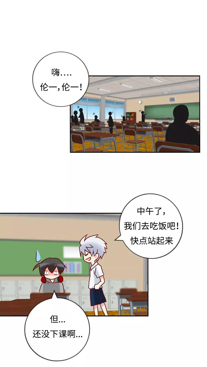 《那年夏天》第三章 她就像一道阳光 第23页