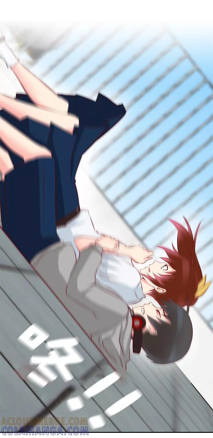 《那年夏天》第三章 她就像一道阳光 第13页