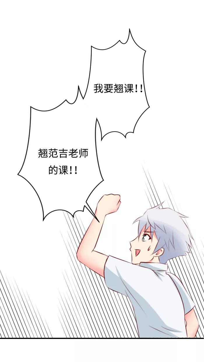《那年夏天》第三章 她就像一道阳光 第29页