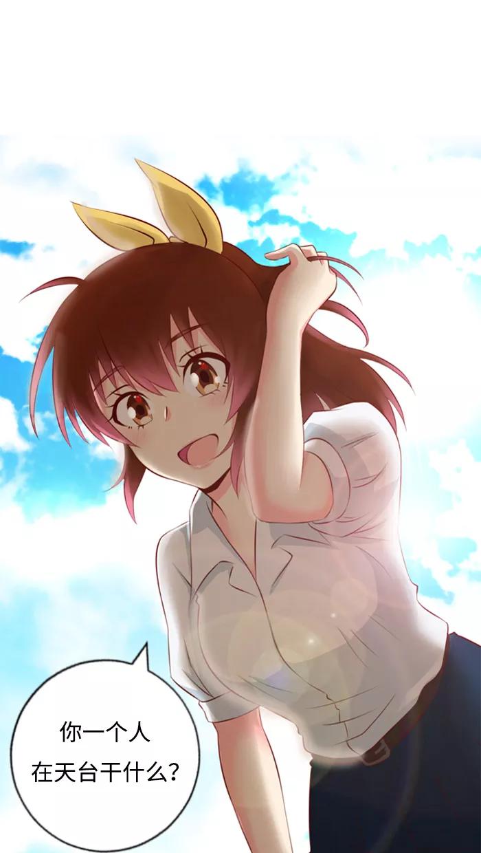 《那年夏天》第三章 她就像一道阳光 第2页
