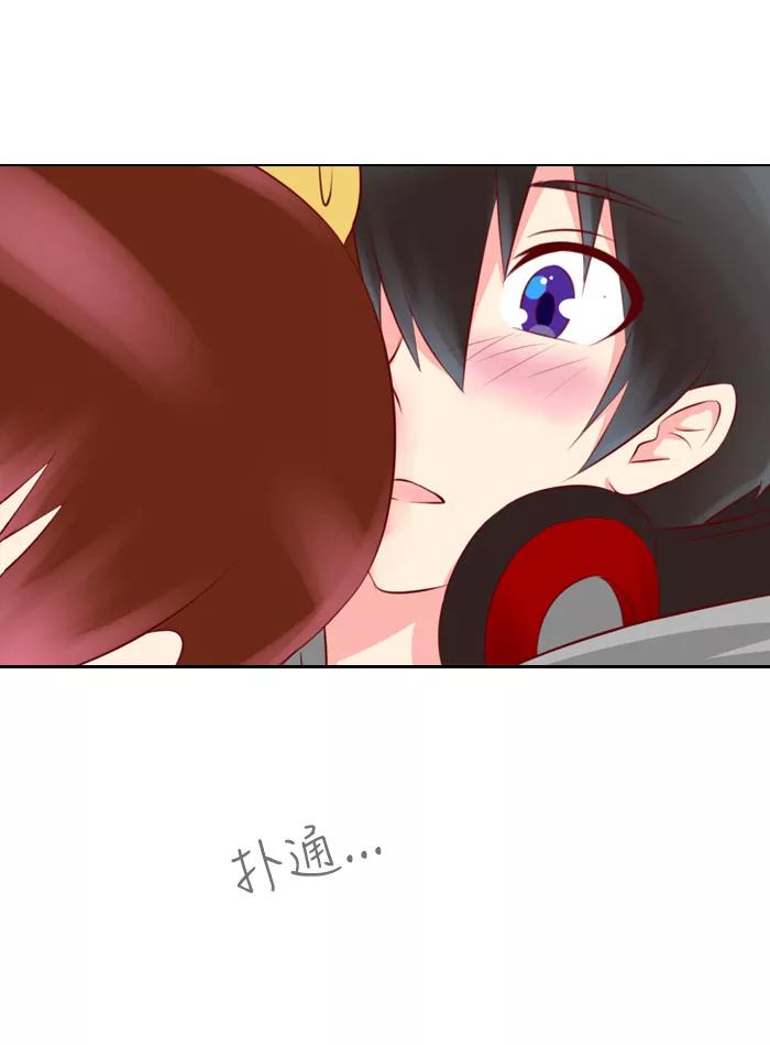 《那年夏天》第三章 她就像一道阳光 第14页