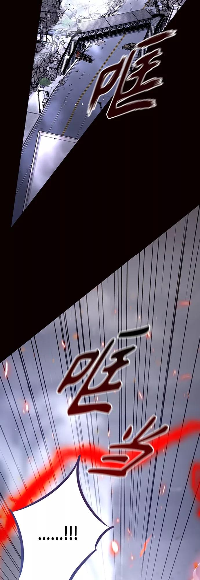 《追逐星星的少年们》第30集 第39页
