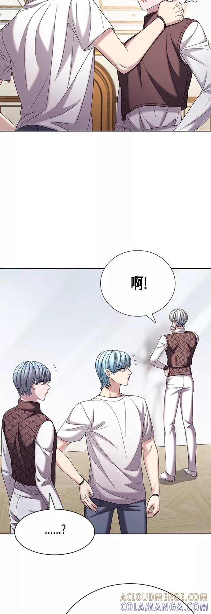 《追逐星星的少年们》第30集 第19页