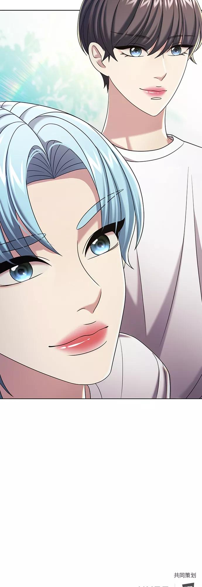 《追逐星星的少年们》第31集 第56页