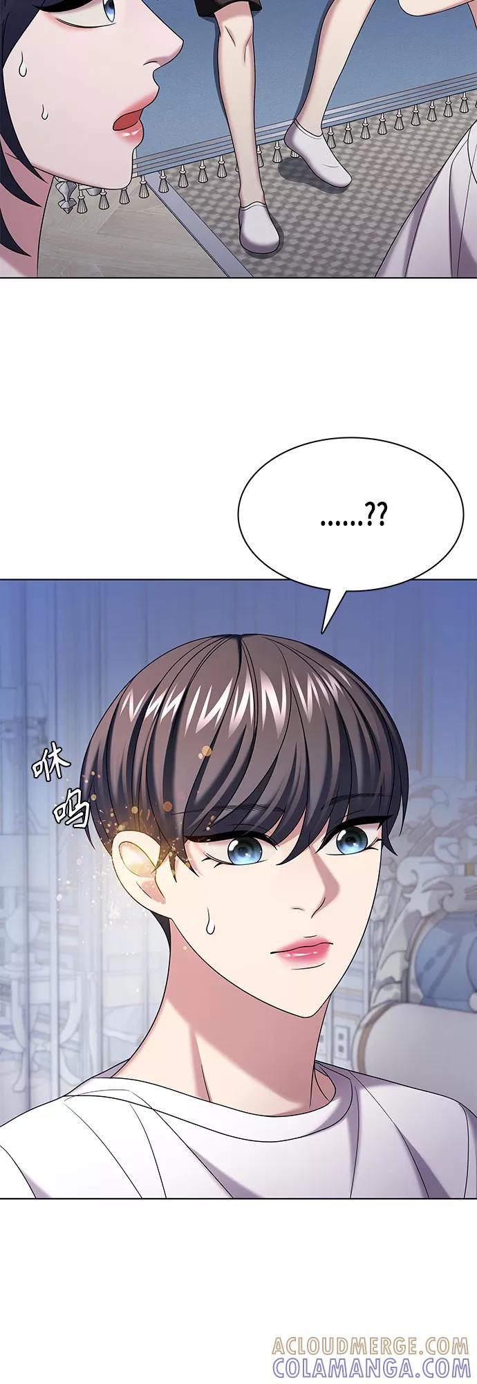 《追逐星星的少年们》第31集 第7页