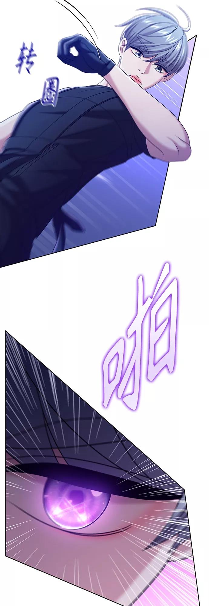 《追逐星星的少年们》第32集 第27页