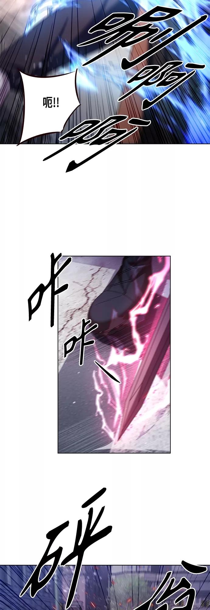 《追逐星星的少年们》第32集 第41页