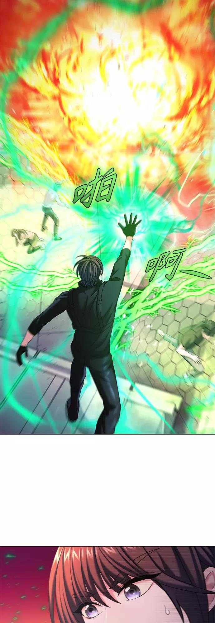 《追逐星星的少年们》第32集 第35页