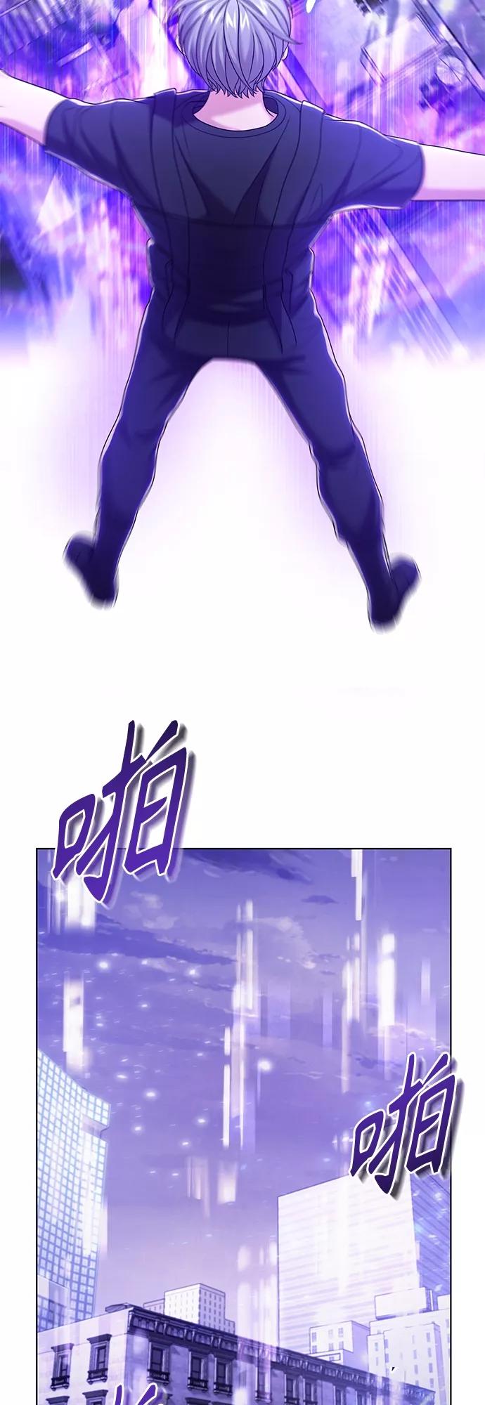 《追逐星星的少年们》第32集 第29页