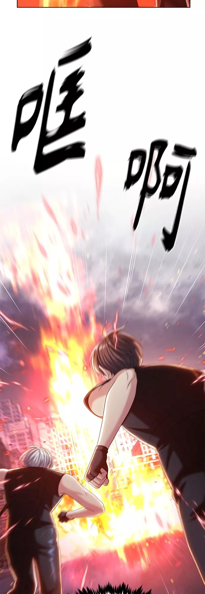 《追逐星星的少年们》第32集 第33页