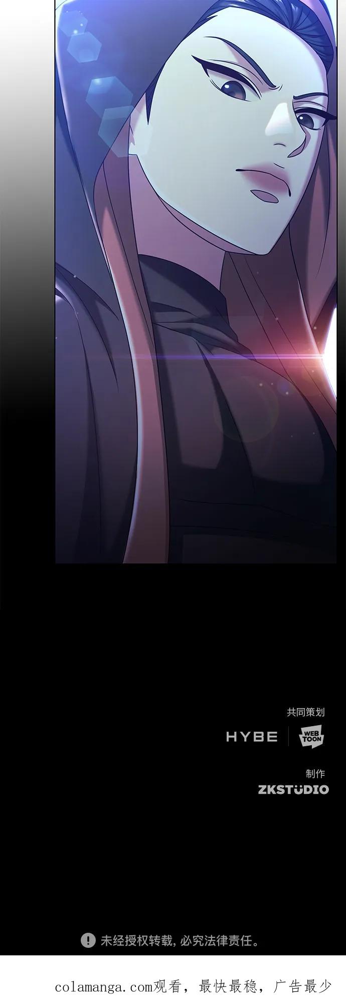 《追逐星星的少年们》第32集 第50页