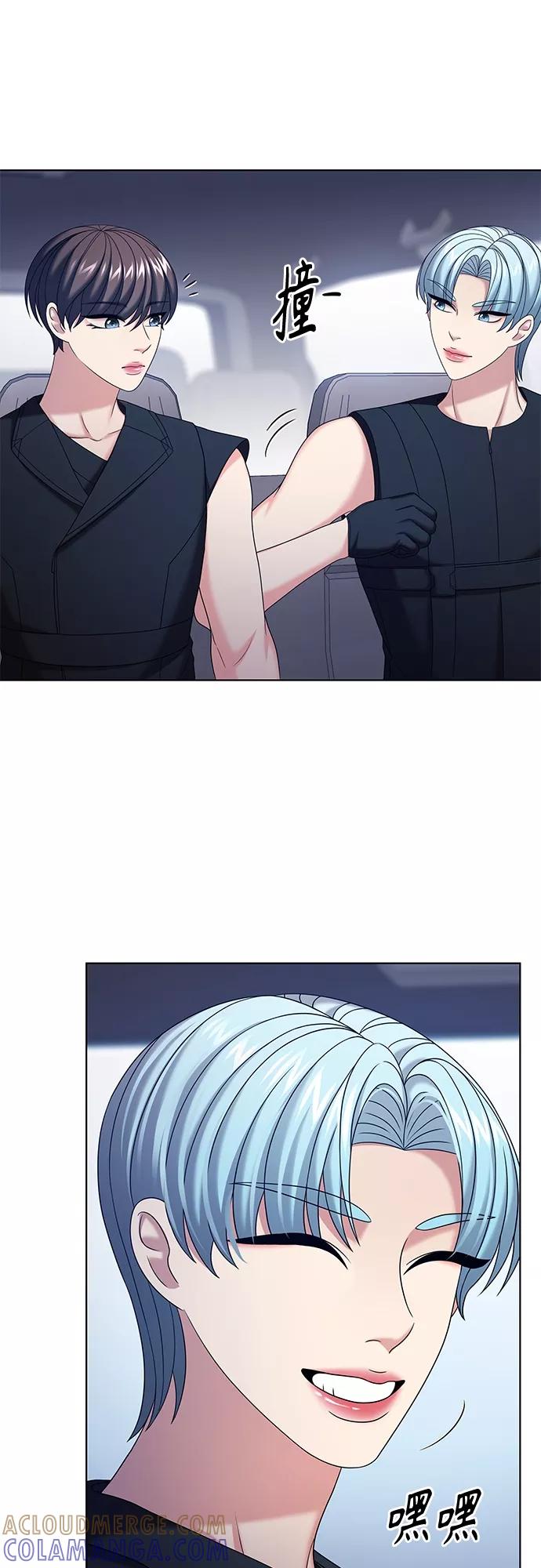 《追逐星星的少年们》第32集 第7页