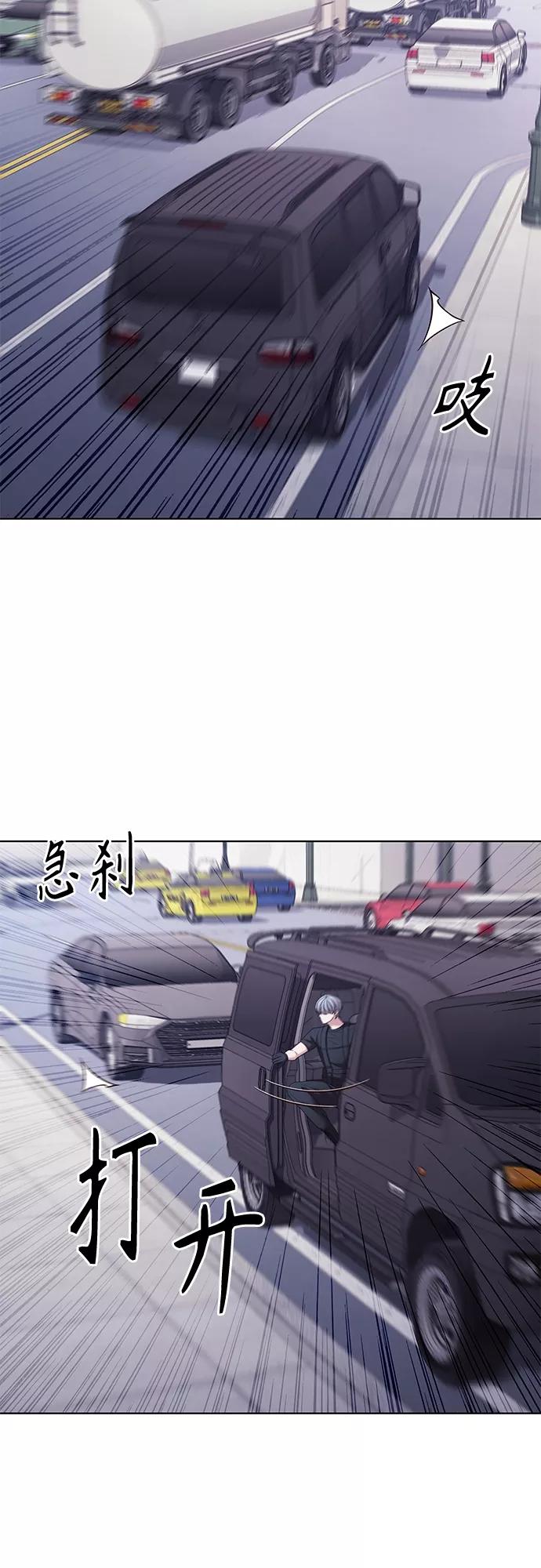 《追逐星星的少年们》第32集 第18页