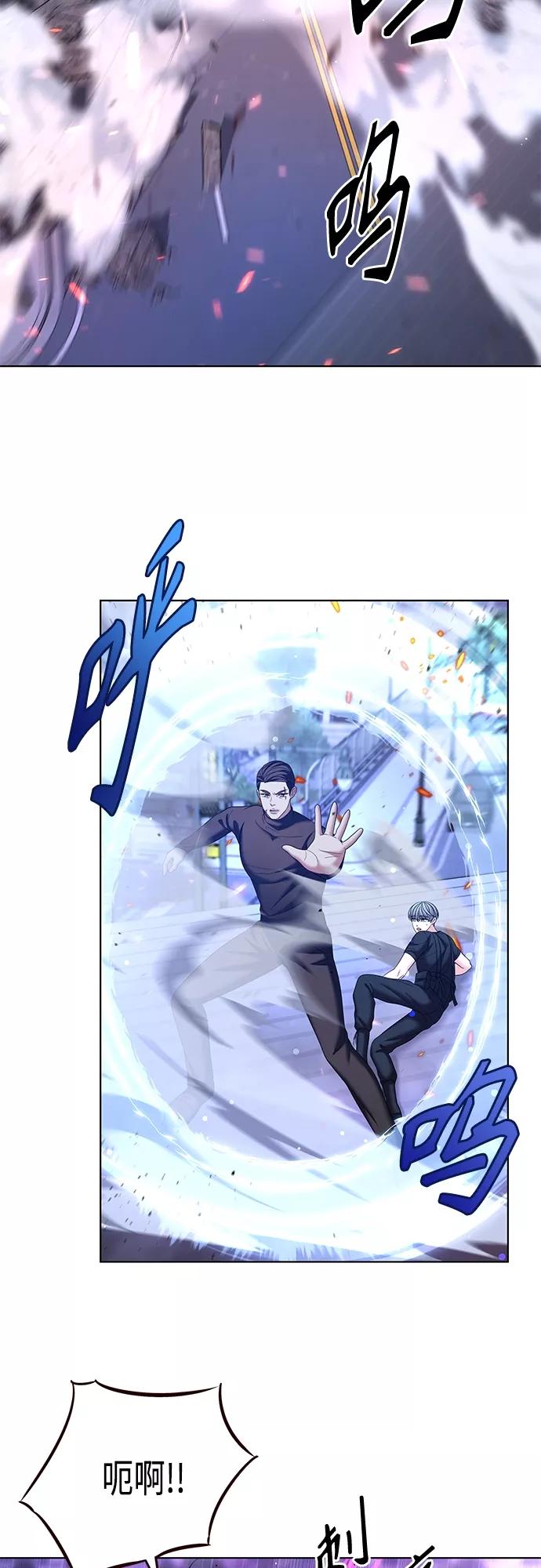 《追逐星星的少年们》第33集 第35页