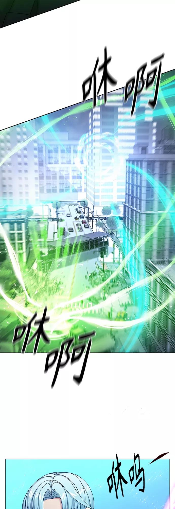 《追逐星星的少年们》第33集 第6页