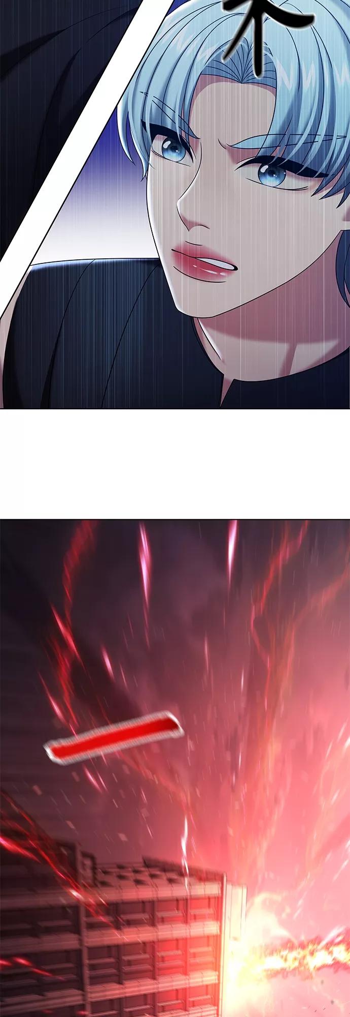 《追逐星星的少年们》第33集 第29页