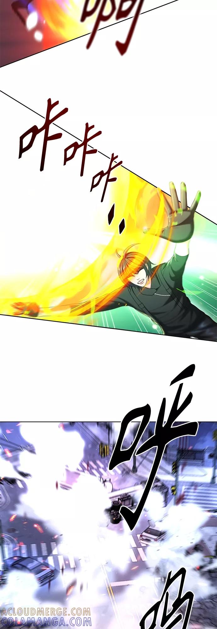 《追逐星星的少年们》第33集 第34页