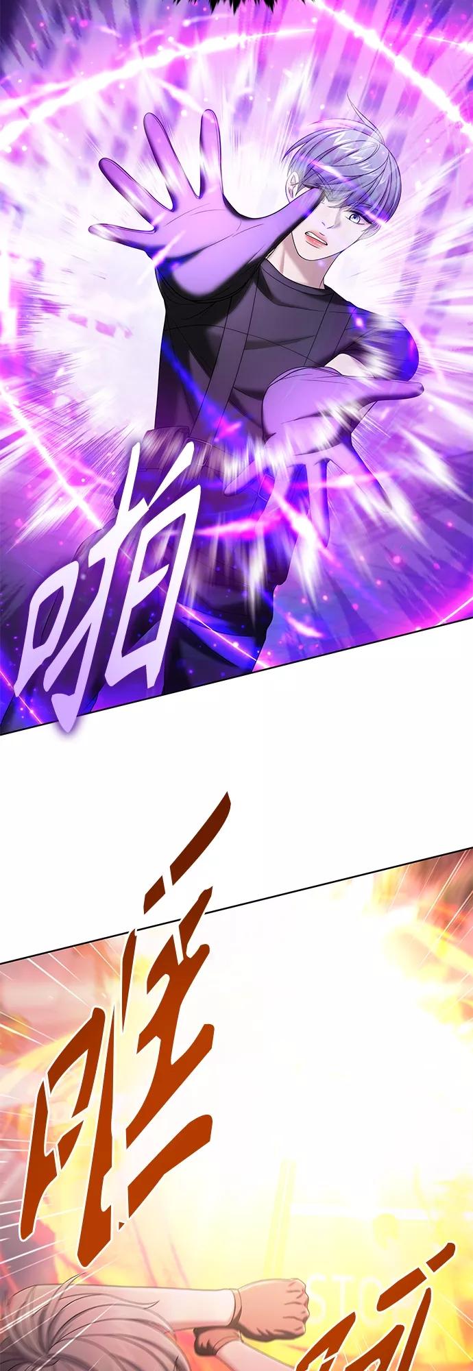 《追逐星星的少年们》第33集 第32页