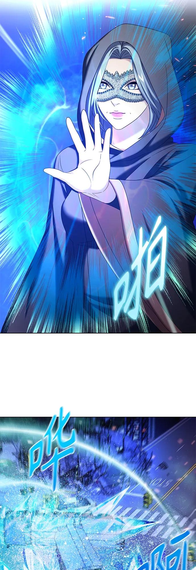 《追逐星星的少年们》第34集 第47页