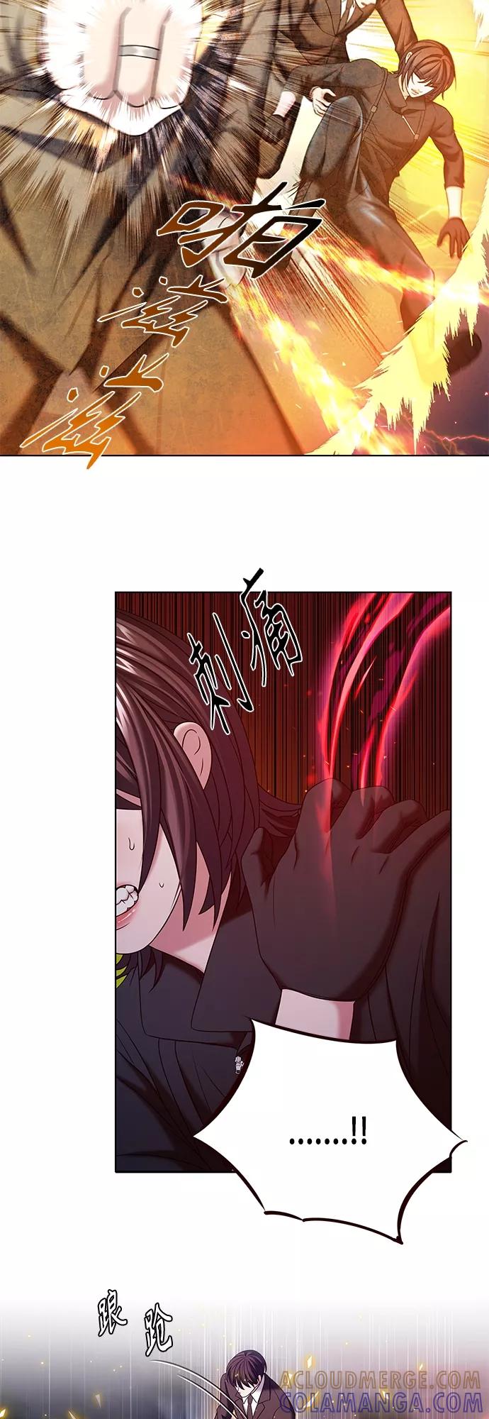 《追逐星星的少年们》第34集 第19页