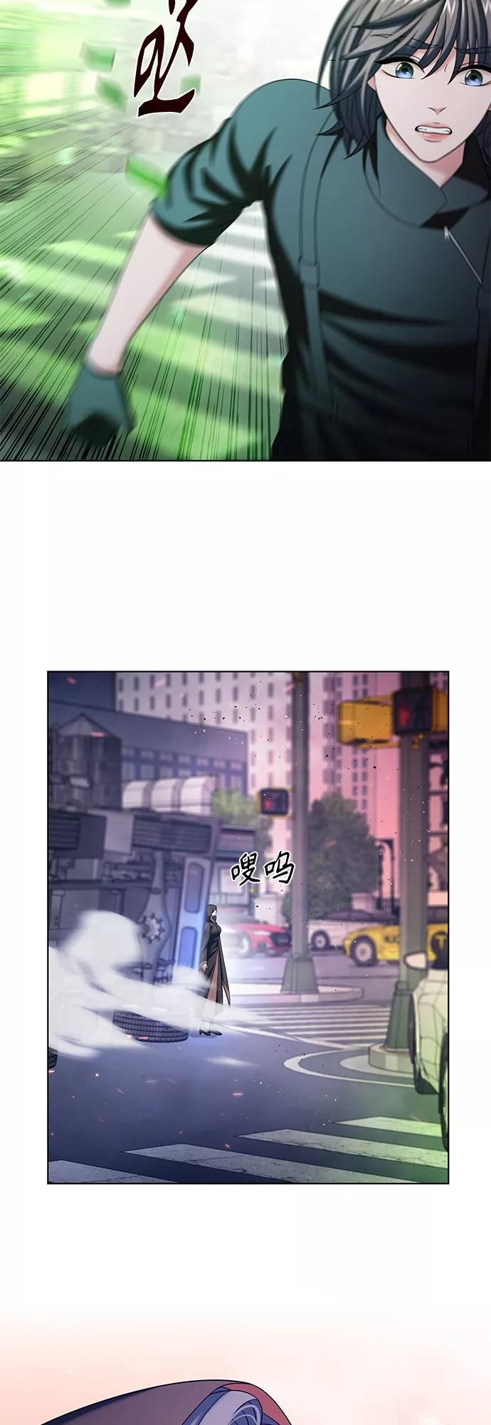 《追逐星星的少年们》第34集 第45页