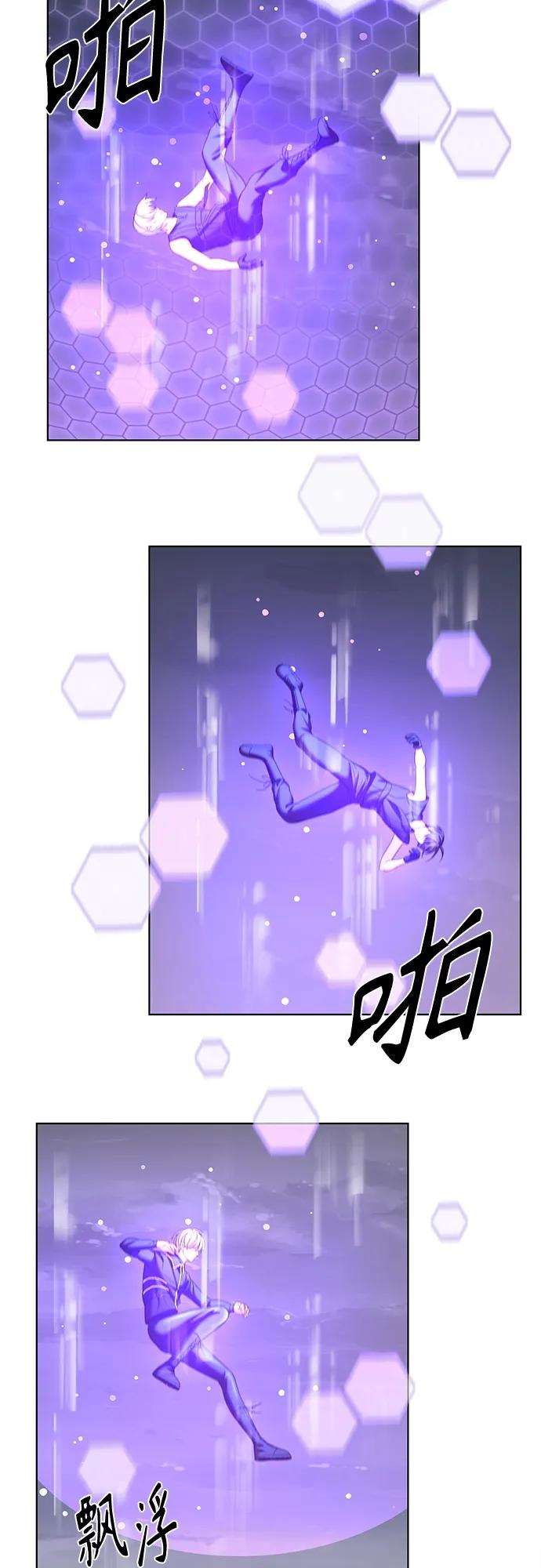 《追逐星星的少年们》第35集 第17页