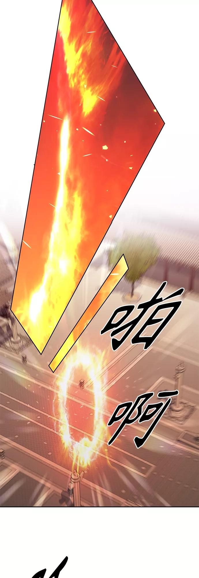 《追逐星星的少年们》第35集 第23页