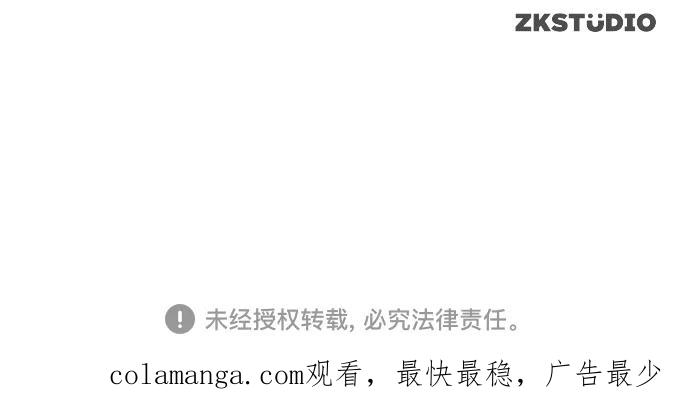 《追逐星星的少年们》第35集 第50页