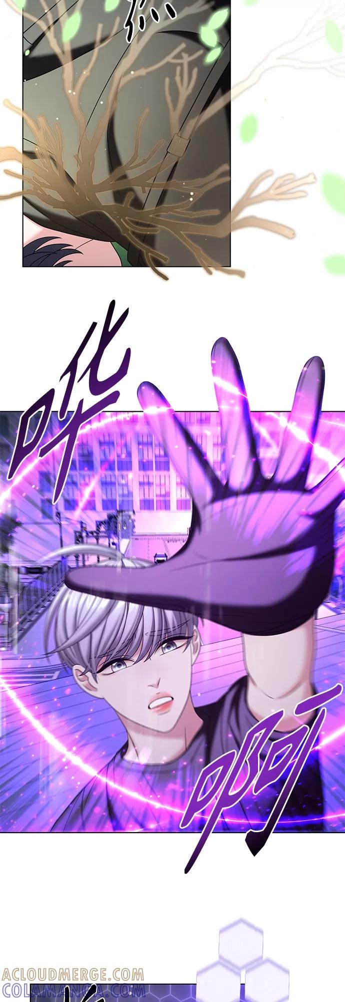 《追逐星星的少年们》第35集 第16页