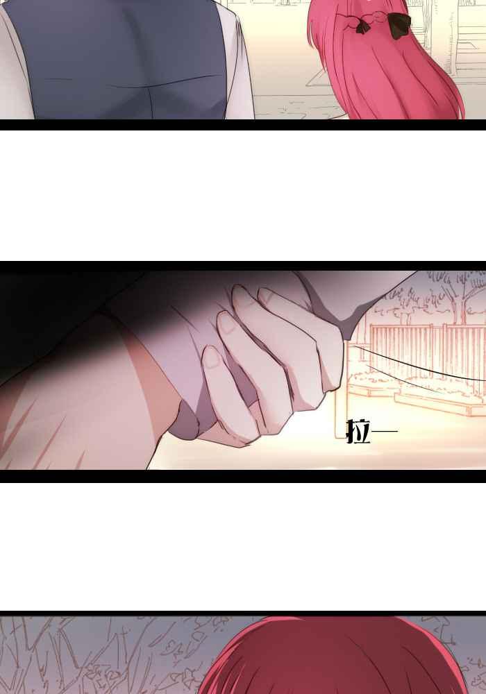 《倾恋的蜜封罐》036-- 约会篇 (5) 第34页