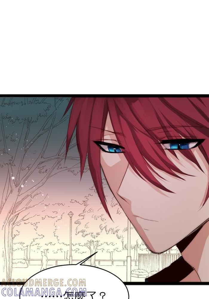 《倾恋的蜜封罐》036-- 约会篇 (5) 第27页