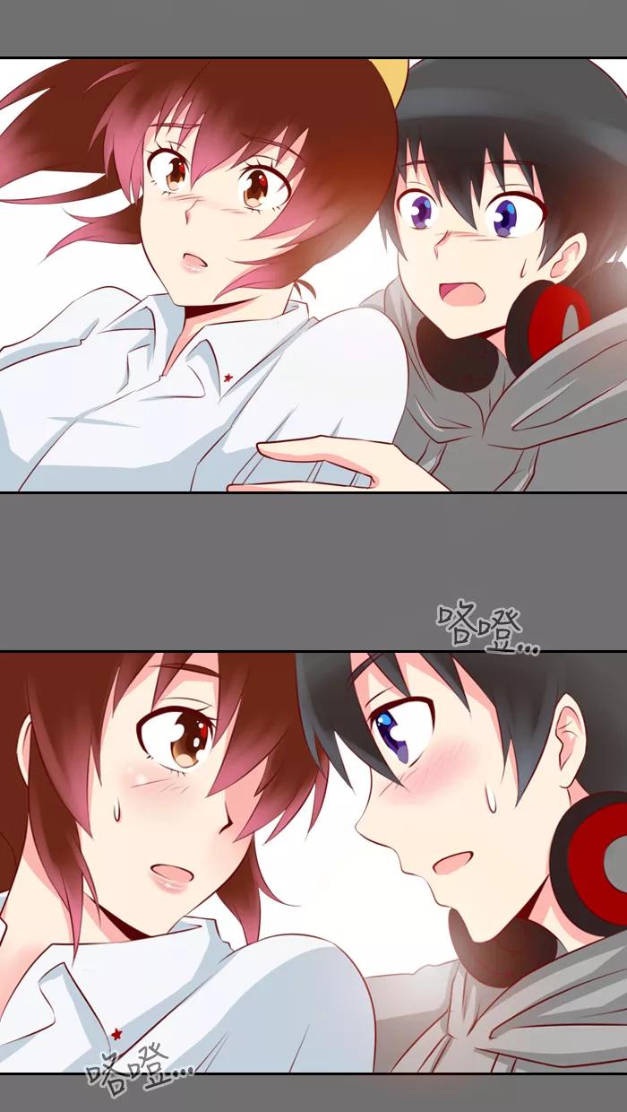 《那年夏天》第四章 真累 第32页
