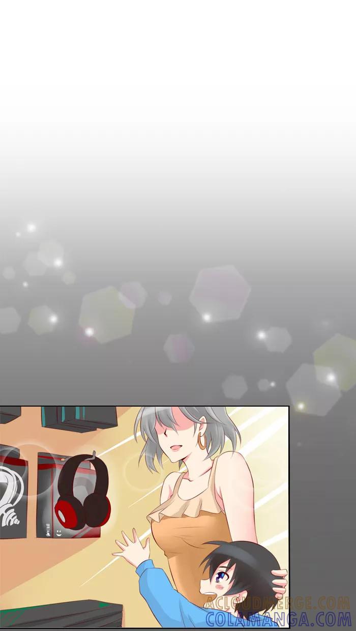 《那年夏天》第六章 重要的礼物 第27页