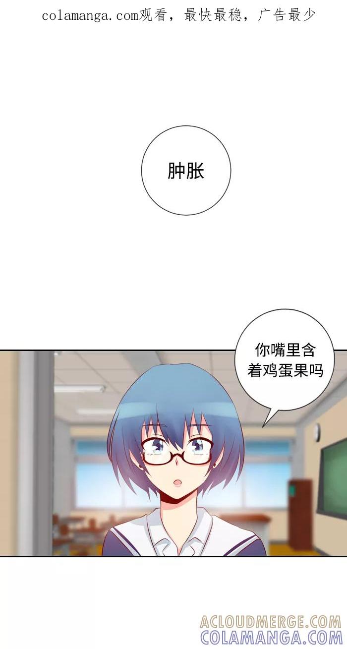 《那年夏天》第六章 重要的礼物 第1页