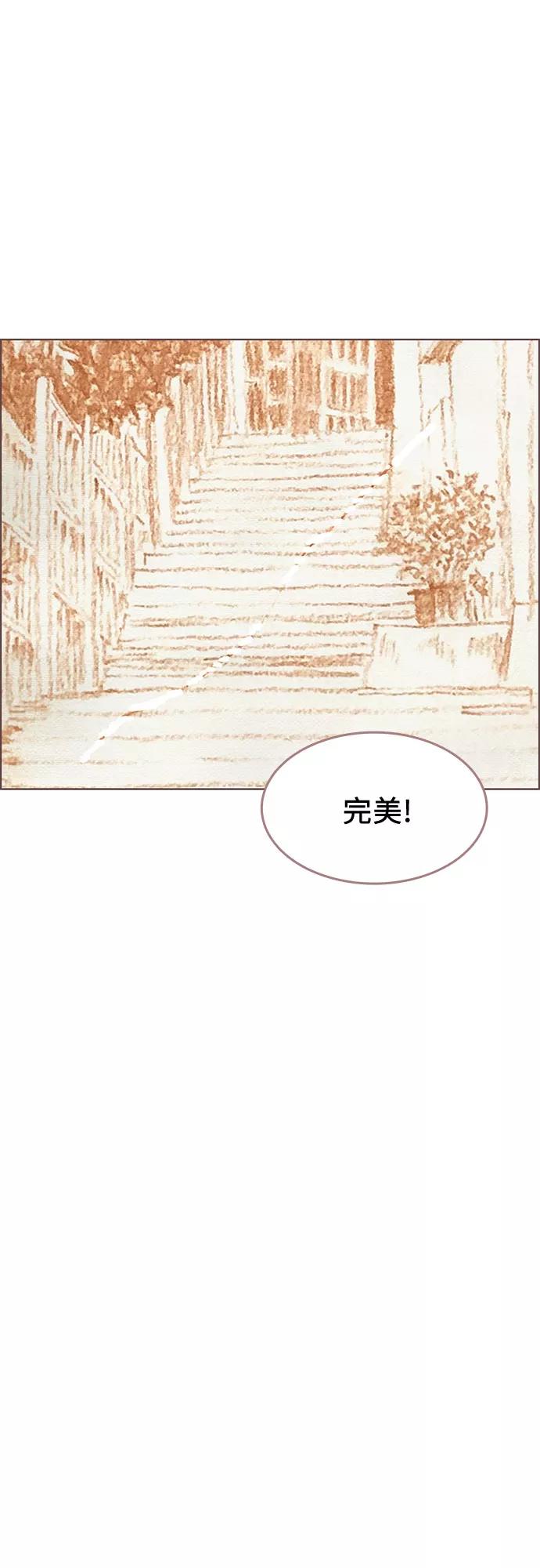 《那年我们》第7话 第12页