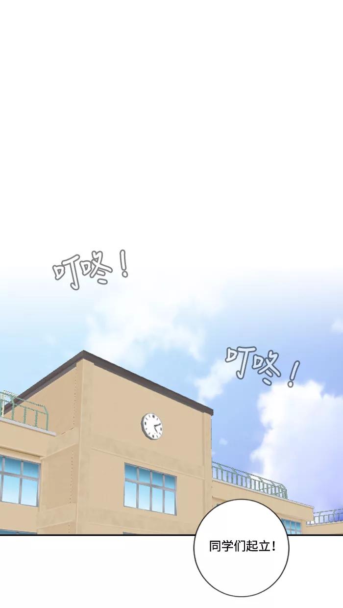 《那年夏天》第七章 想不到 第14页