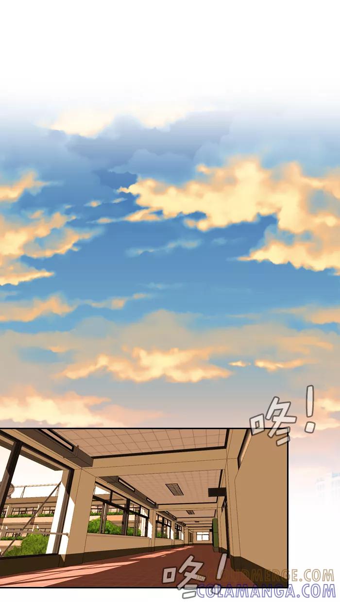 《那年夏天》第八章 没那么坏 第17页