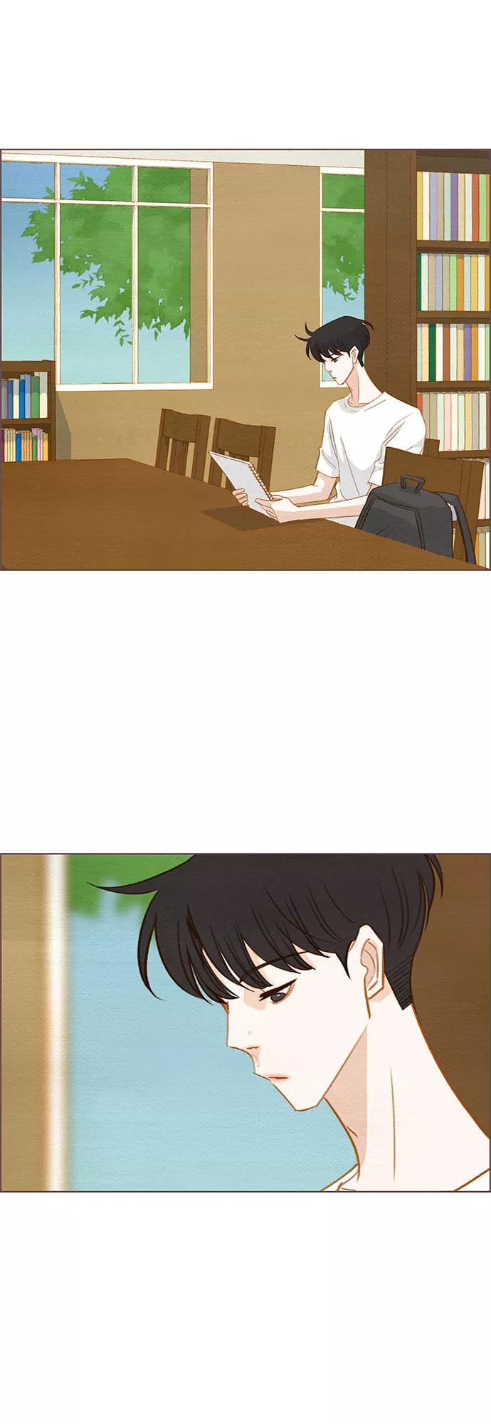 《那年我们》第8话 第23页