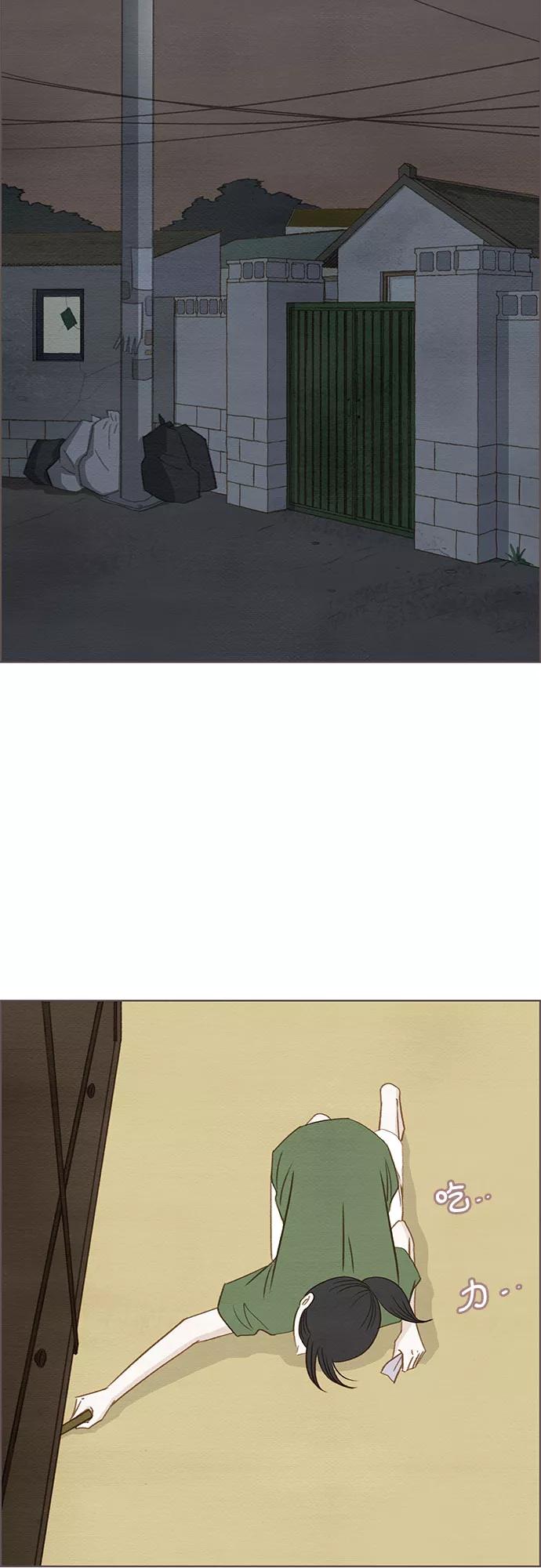 《那年我们》第8话 第12页