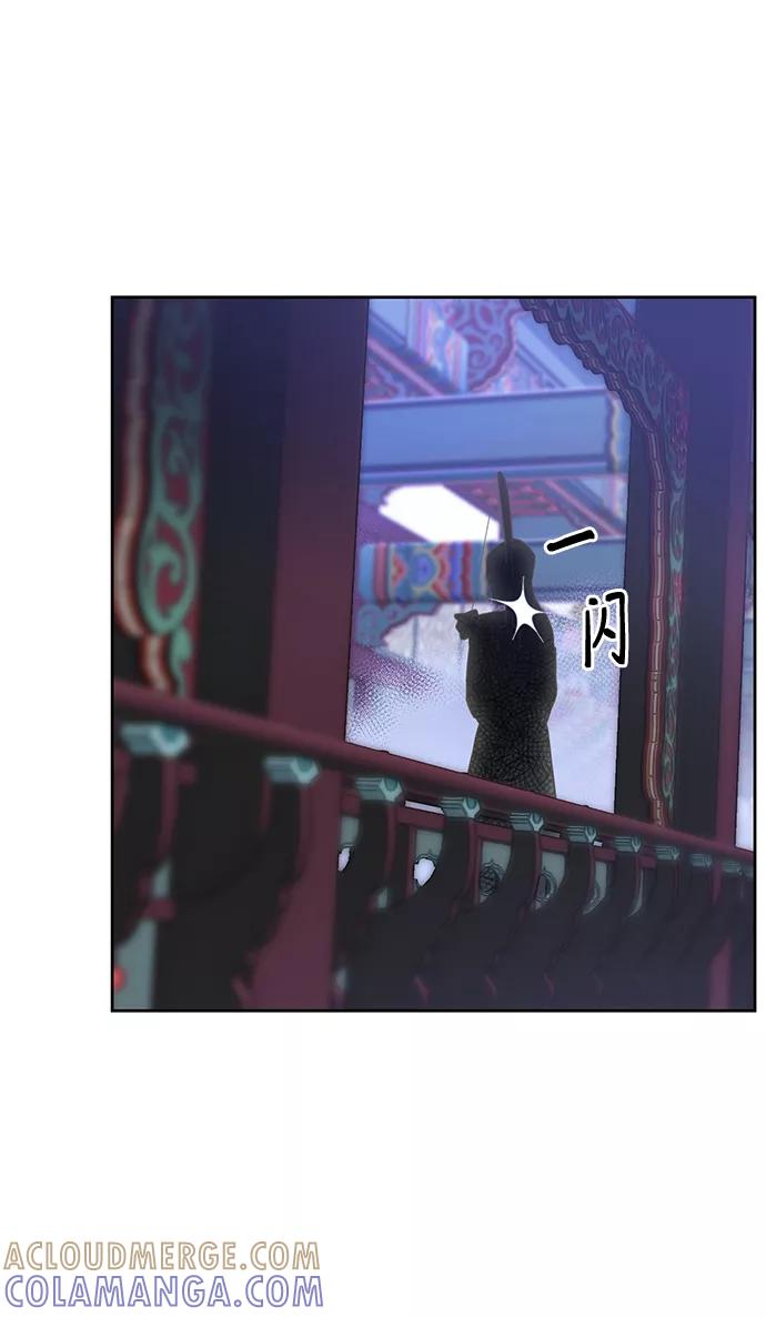 《雾气袅袅王世子》[第二季] 第18话 第40页