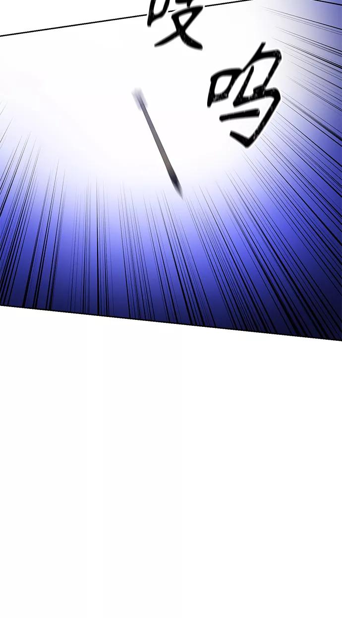 《雾气袅袅王世子》[第二季] 第18话 第48页