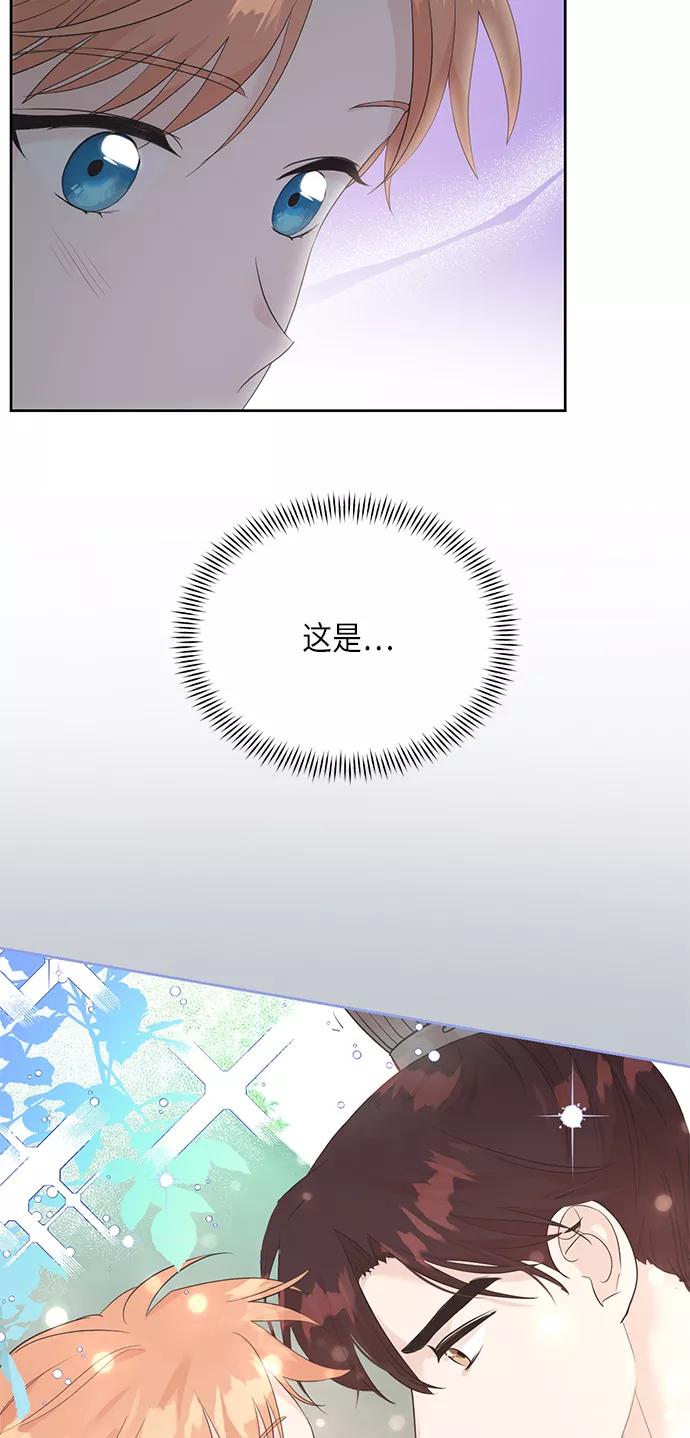 《雾气袅袅王世子》[第二季] 第18话 第17页