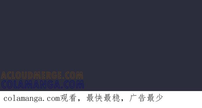 《那年夏天》第九章 请放心吧 第37页