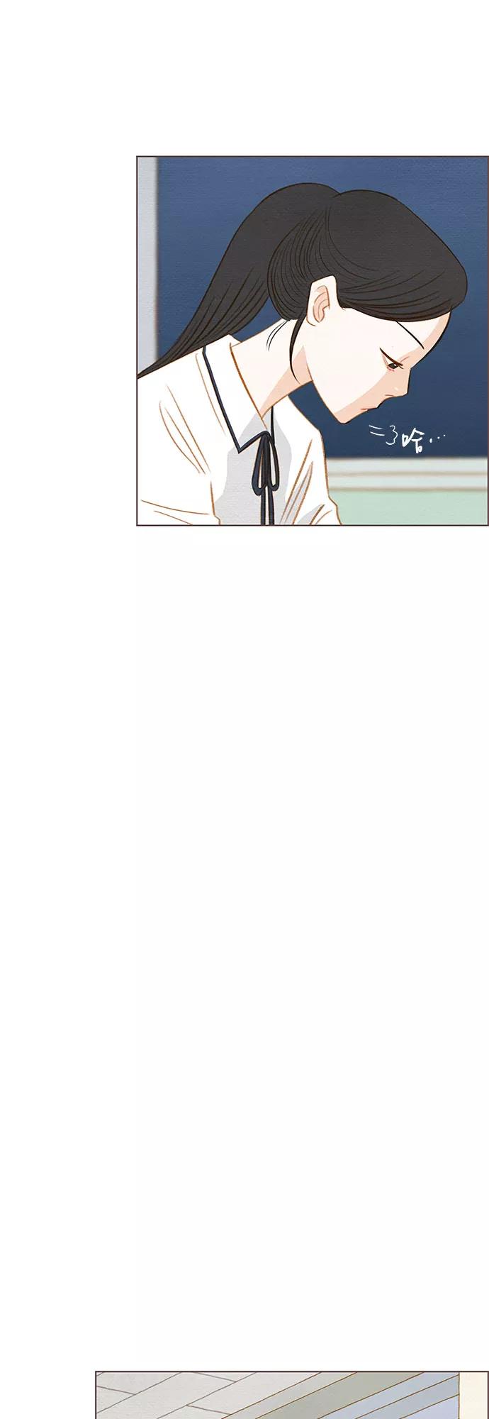 《那年我们》第9话 第30页
