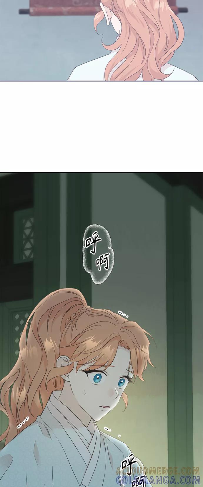 《雾气袅袅王世子》[第二季] 第25话 第37页