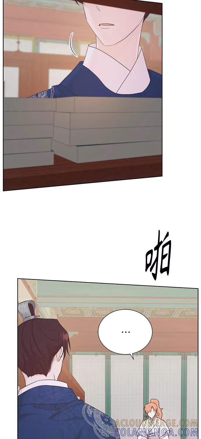 《雾气袅袅王世子》[第二季] 第27话 第16页